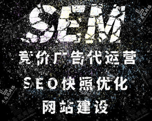 ����SEM�й�,���ݸ��r���\�I